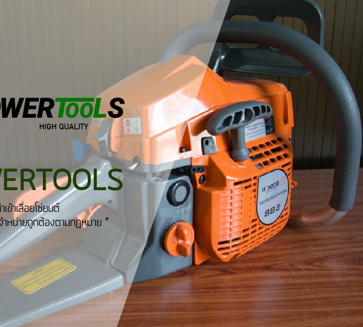 วิธีสังเกต เลื่อยยนต์ STIHL MS 180 ของแท้ ดูอย่างไร
